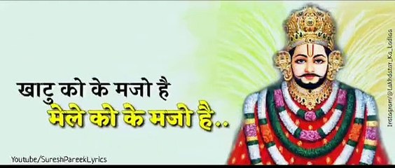 प्रेम से बोलो जय श्री राम