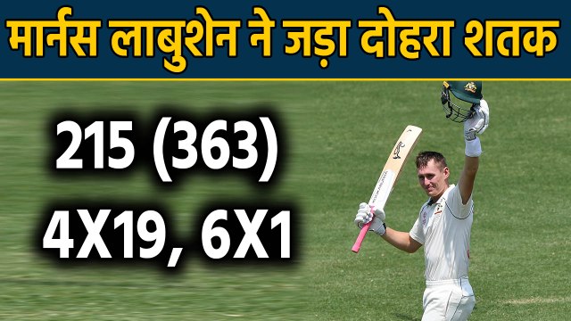 AUS vs NZ 3rd Test: Marnus Labuschagne hits maiden Test double hundred | वनइंडिया हिंदी