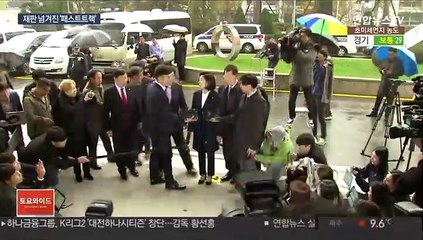 '패트 기소' 재판 관심…국회 자율권 vs 법대로