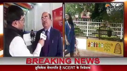 भोपाल में एक भारत श्रेष्ठ भारत थीम पर कला उत्सव