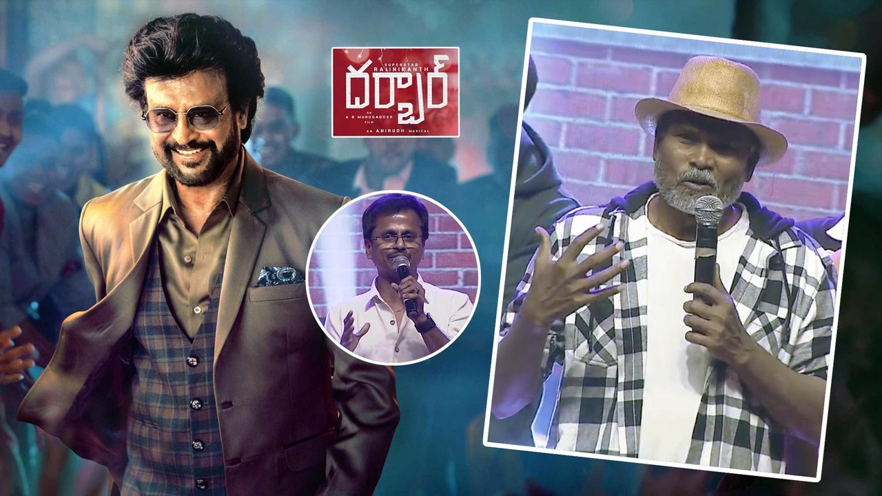 Darbar Pre Release Event : We Didn't Expected T...