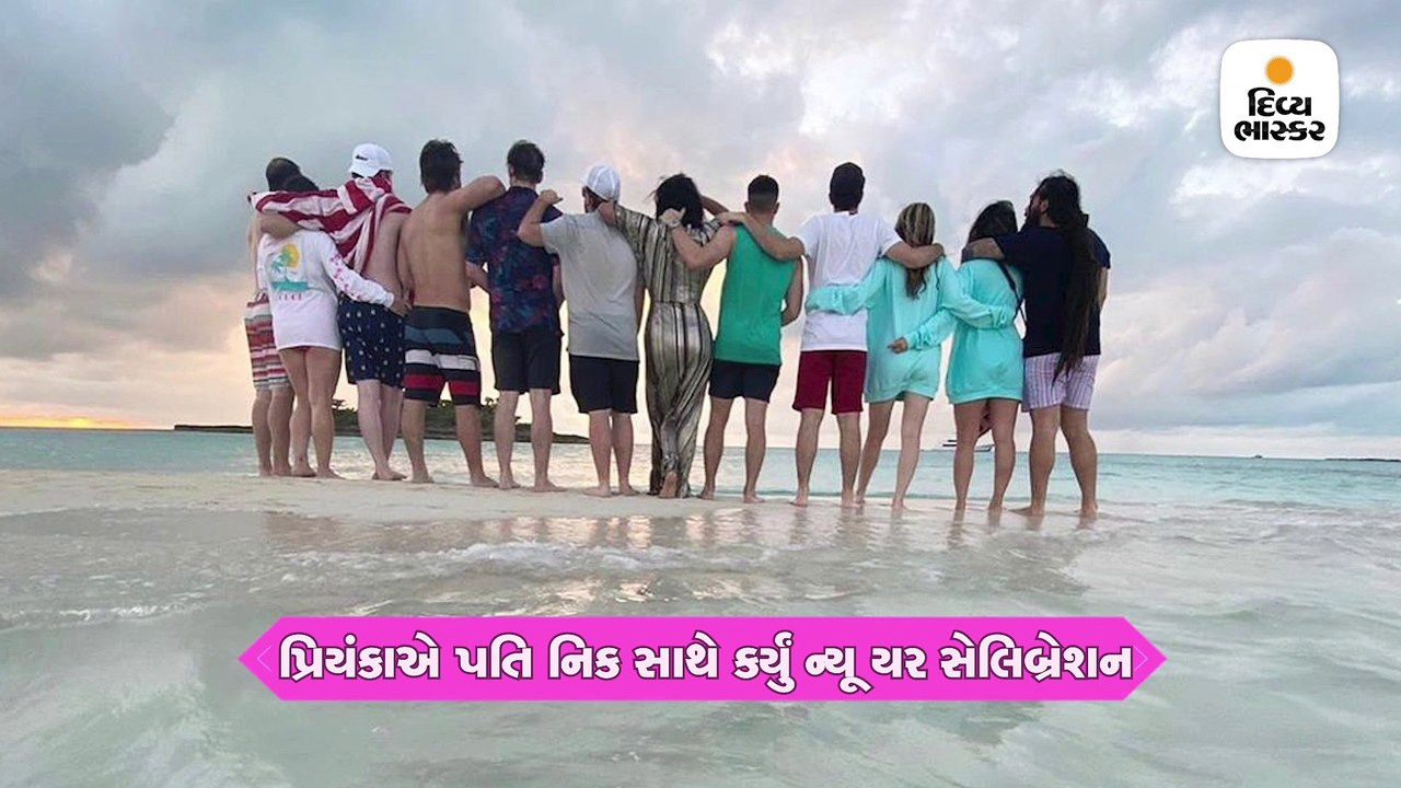 ફરી એકવાર રોમેન્ટિક થયા પ્રિયંકા-નિક, દરિયાકિનારે કરી Kiss