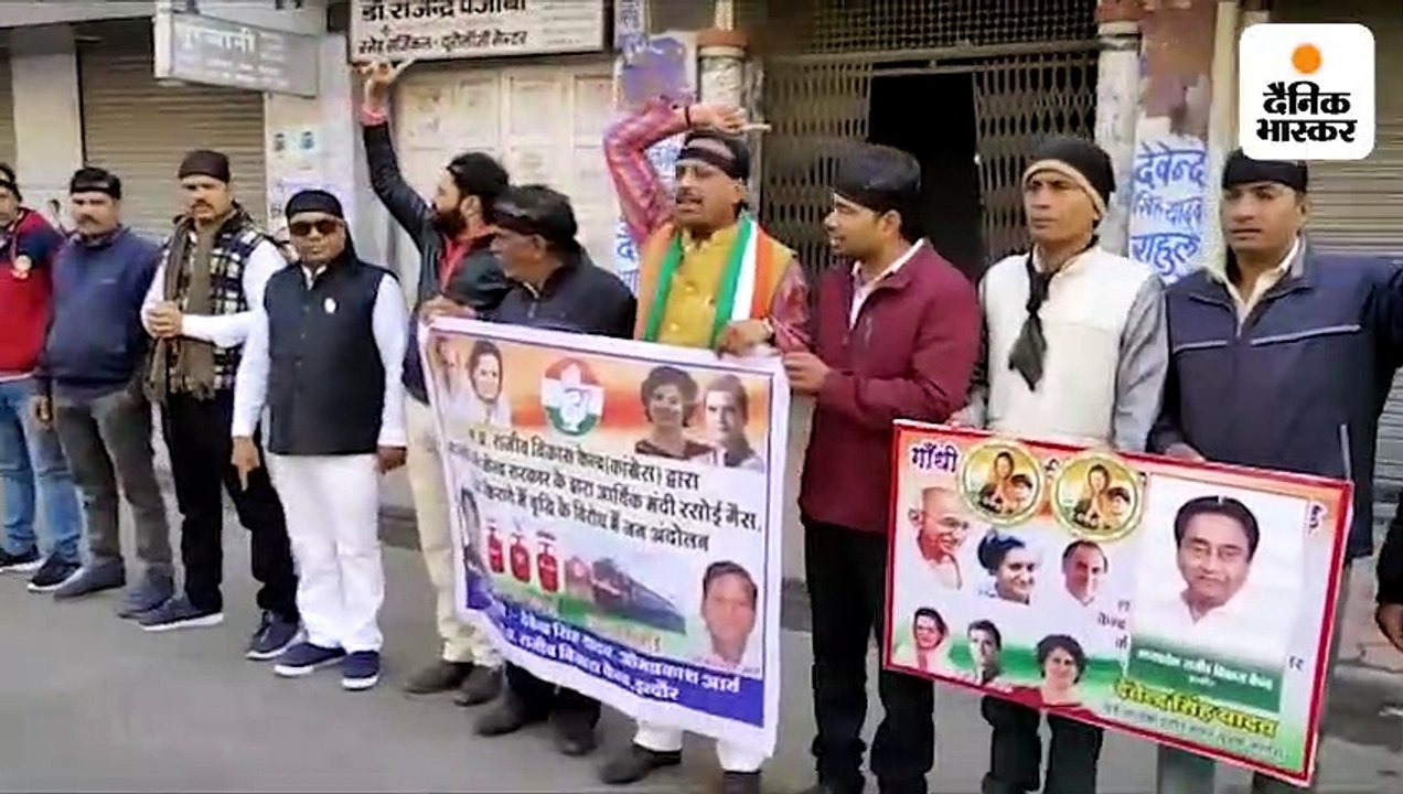 कांग्रेसियों ने रसोई गैस और रेल किराया बढ़ाने का...