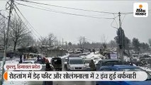 शिमला में भी बर्फबारी, नेशनल हाईवे-305 बंद हुआ