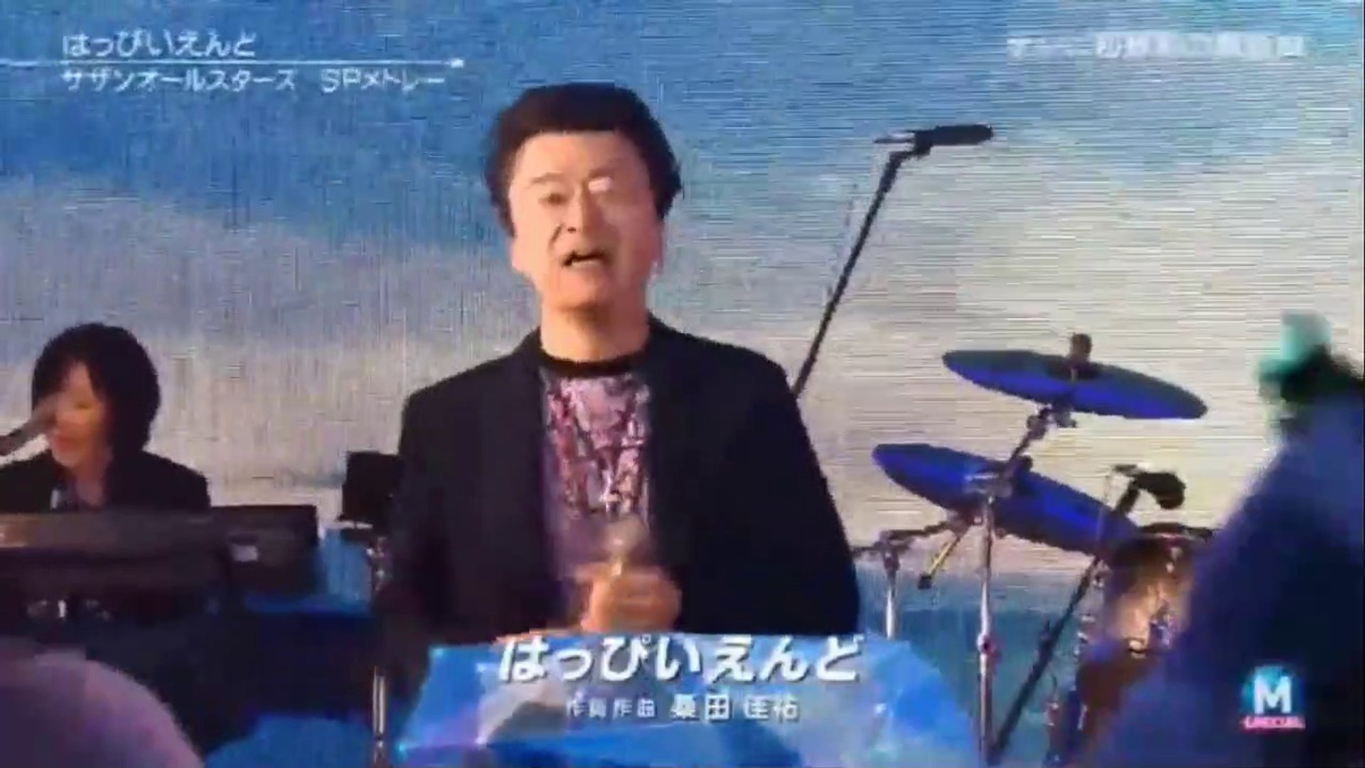 Happy End はっぴいえんど Southern All Stars Video Dailymotion