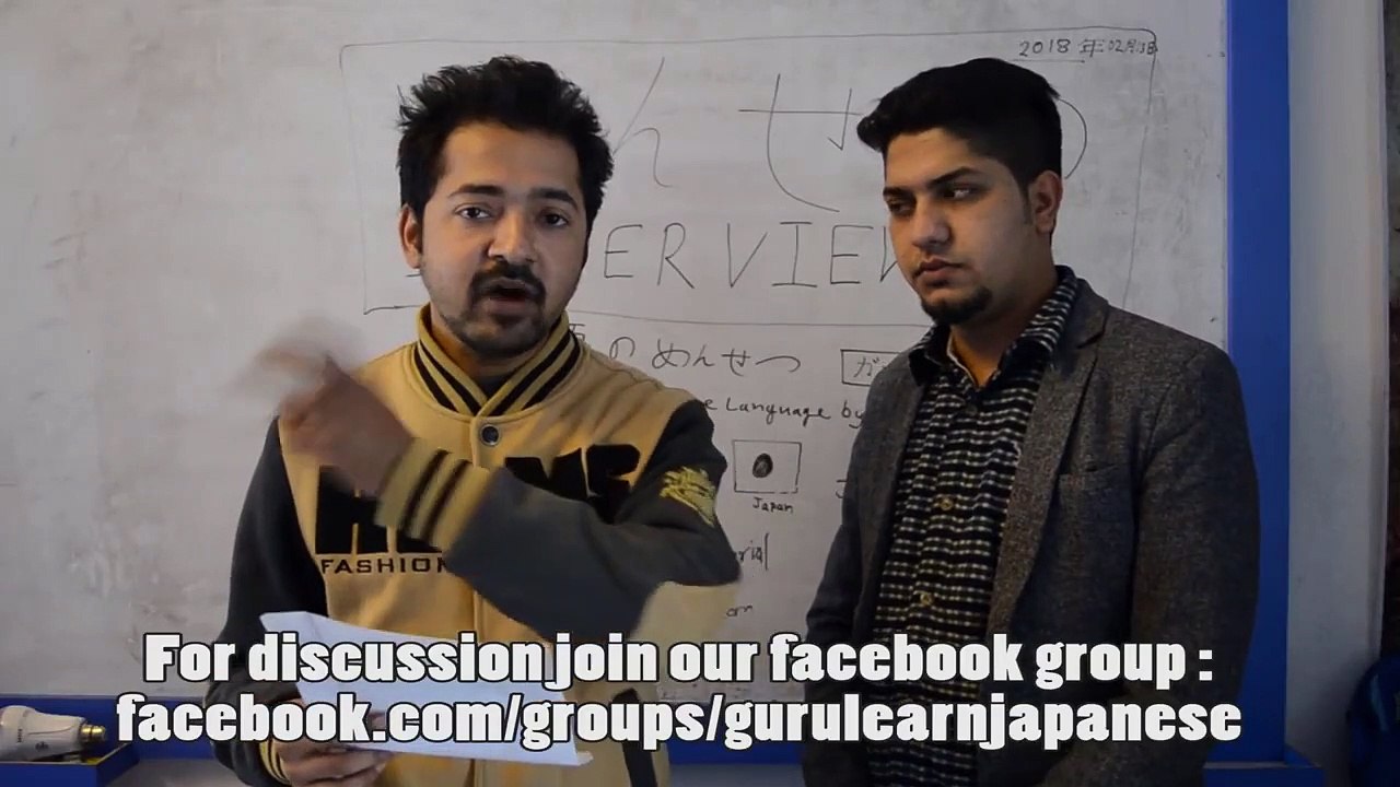 Japanese Language Interview Questions _ Session 2