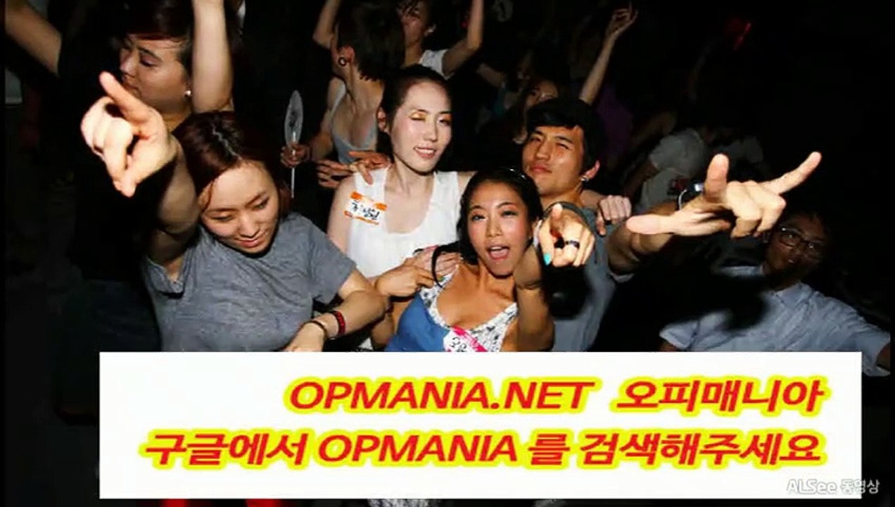 ,『《오피매니아》 OP MANIA . NET 』 오피매니아 쩜 넷 일산휴게텔,-아산휴게텔,-천안휴게텔,-평촌건마,수원건마,인계동건마,영통건마,,청주건마,세종건마,평택건마,병점건마,분당건마,부천건마,의정부건마. 강남스파 수원오피매니아 인천오피매니아 동탄오피매니아 대구오피매니아 광주오피매니아 구미오피매니아대전휴게텔,강남휴게텔,수원휴게텔,동탄휴게텔,