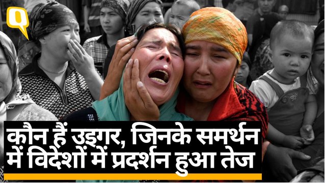 Uighurs Muslims की China सरकार के साथ तनाव की वजह क्या है?