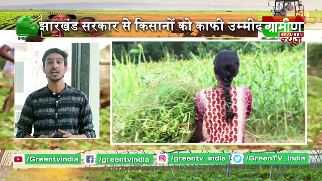 Kisan Bulletin : दूर होंगी PM-Kisan Samman Nidhi से जुड़ी सभी परेशानियां | Grameen News
