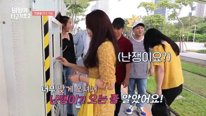 아름다운 풍경은 덤! 가오슝 최고의 교통 수단을 타다?!