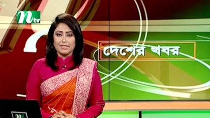NTV Desher Khobor | 04 January 2020