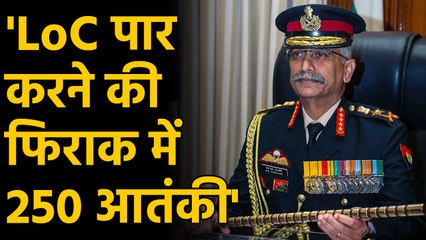 आर्मी चीफ Manoj Mukund Narawane का Pakistan पर खुलासा | वनइंडिया हिंदी