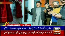 ARYNews Headlines |PM Imran inaugurates model police station in hometown| 5PM | 4 Jan 2020