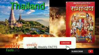 #amazingfacts #facts what is Ramayan name in thailand