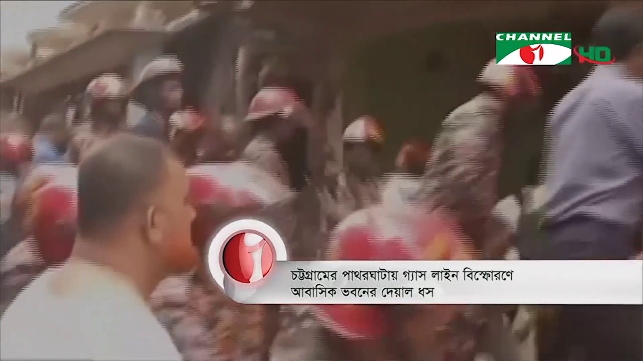 7 Killed as Gas Blast Rips Apart Chittagong House on 17 November, 2019
