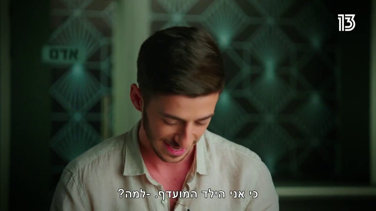 האח הגדול 2020 - הכירו את אדם אליוף