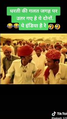 यह वीडियो टिक टॉक पर धूम मचा रहा है