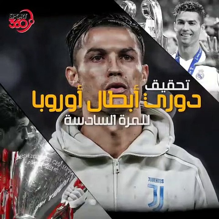 5 أرقام قياسية بيد كريستيانو رونالدو في 2022