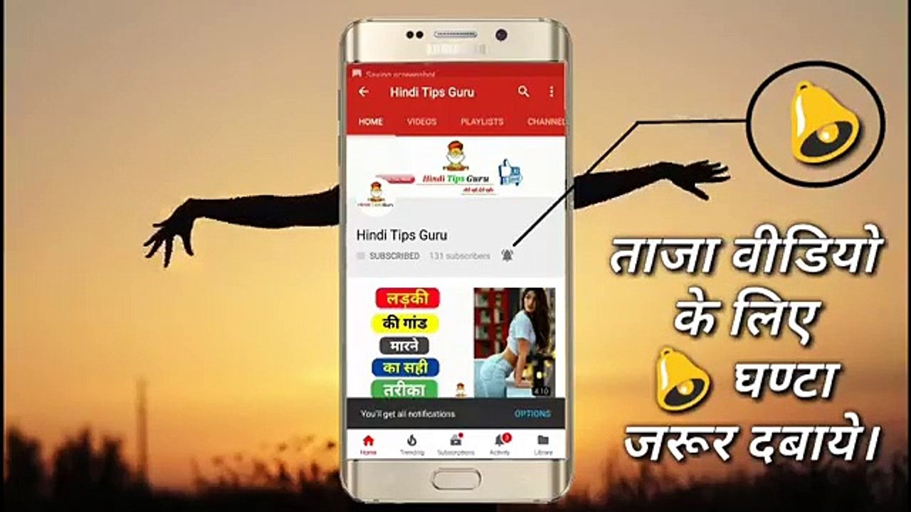 अगर इस तरह से करते है तो बन्द कर दीजिये।Best Educational Video, Best Informationanl video.
