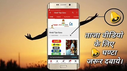 अगर ऐसा किया तो दोनों को मजा आ जायेगा। Hindi Tips Guru.