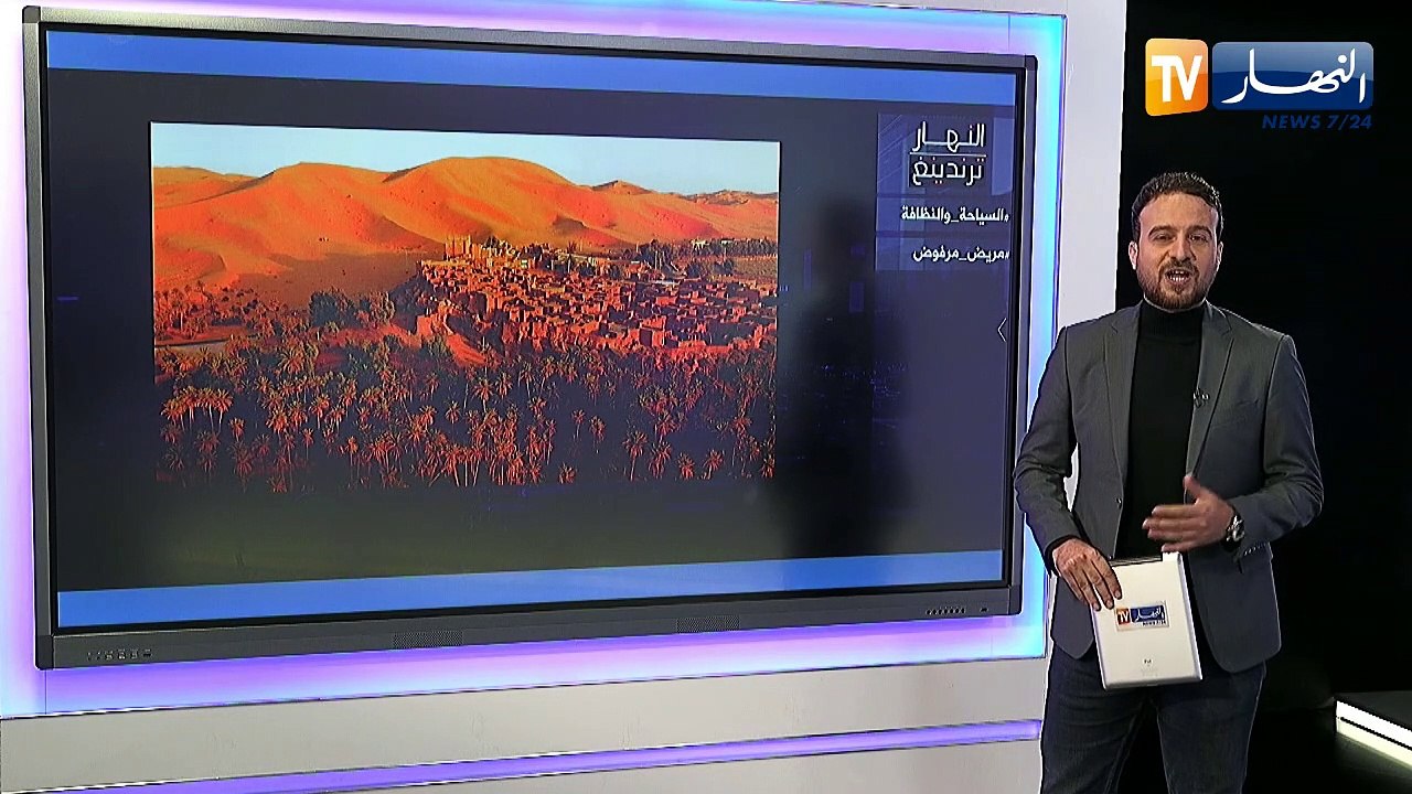 النهار ترندينغ: أوساخ مترامية في صحرائنا الجميل...