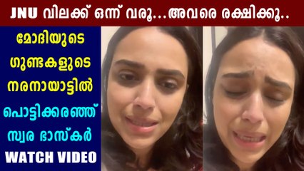 Swara Bhaskar Appeals To Delhi People | Oneindia Malayalam