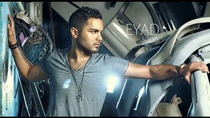 Eyad Jian - Aalo 3nak   آياد جـيان - قالوا عنك