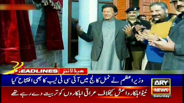 Headlines ARYNews 2200 4th Jan 2020