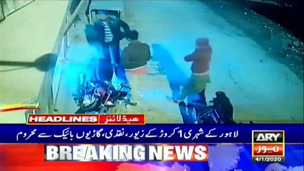 ARYNews Headlines |Gold prices increase by Rs1000 per tola across country| 9PM | 4 Jan 2020