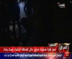 شاهد .. صور أولية لسقوط صاروخ داخل المنطقة الخضراء وسط بغداد