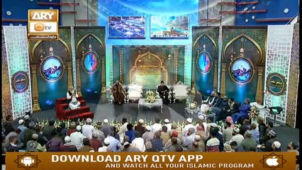 Mehfil e Naat Apia Welfare Society (KHI Studio) Part 3 - 4th January 2020 - ARY Qtv