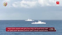 القوات البحرية المصرية تنفذ عملية تدريبية برمائية بالبحر المتوسط باشتراك غواصة وحاملة المروحيات الميسترال (جمال عب الناصر) ومجموعتها القتالية وقطع أخرى