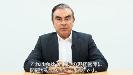 Turkish Company Claims Fugitive Carlos Ghosn Used Their Planes Illegally