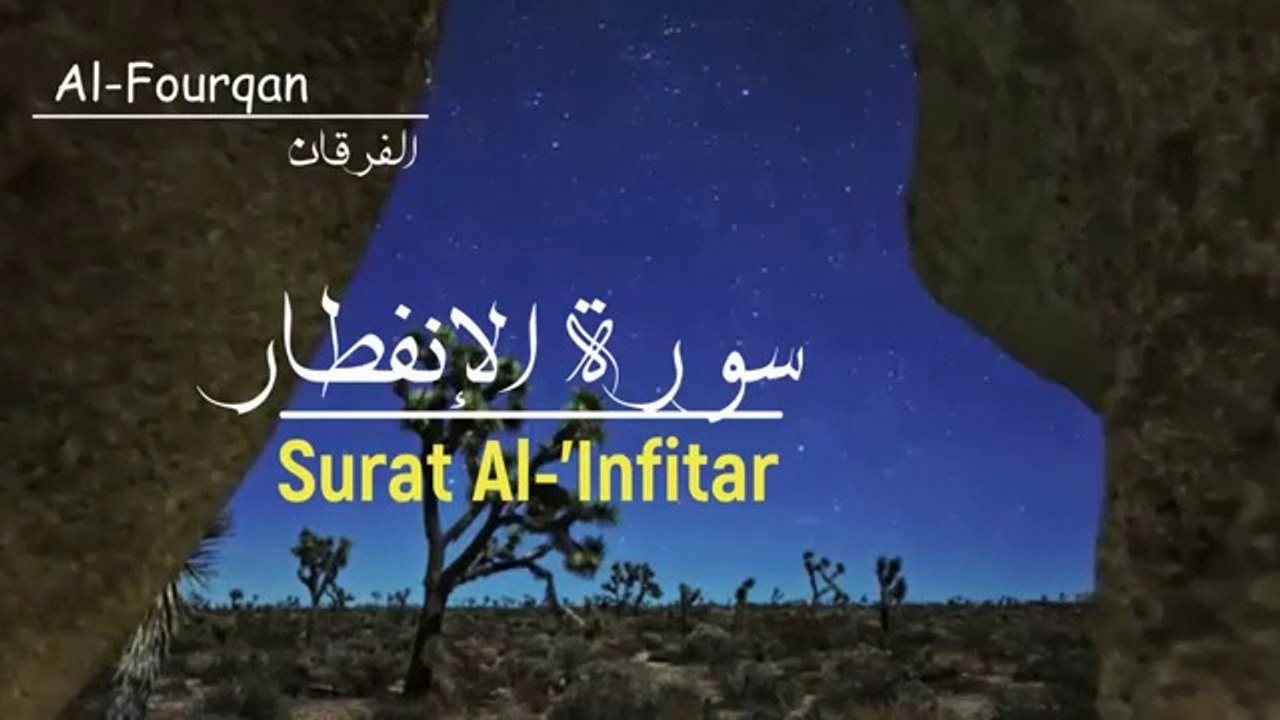 ___Surat_Al-Infitar