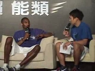 KOBE: Play With Strength – All-Around Game