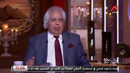 سمير غطاس يكشف مواصفات الصاروخ الذي قتل قاسم سليماني وأبومهدي المهندس