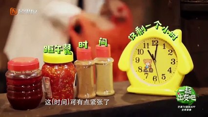 爸爸去哪儿第六季 第10期 20191229 part 1/2