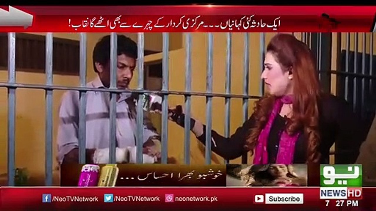 انیلہ ذکاء کیسے کیس کی جڑ تک پہنچی