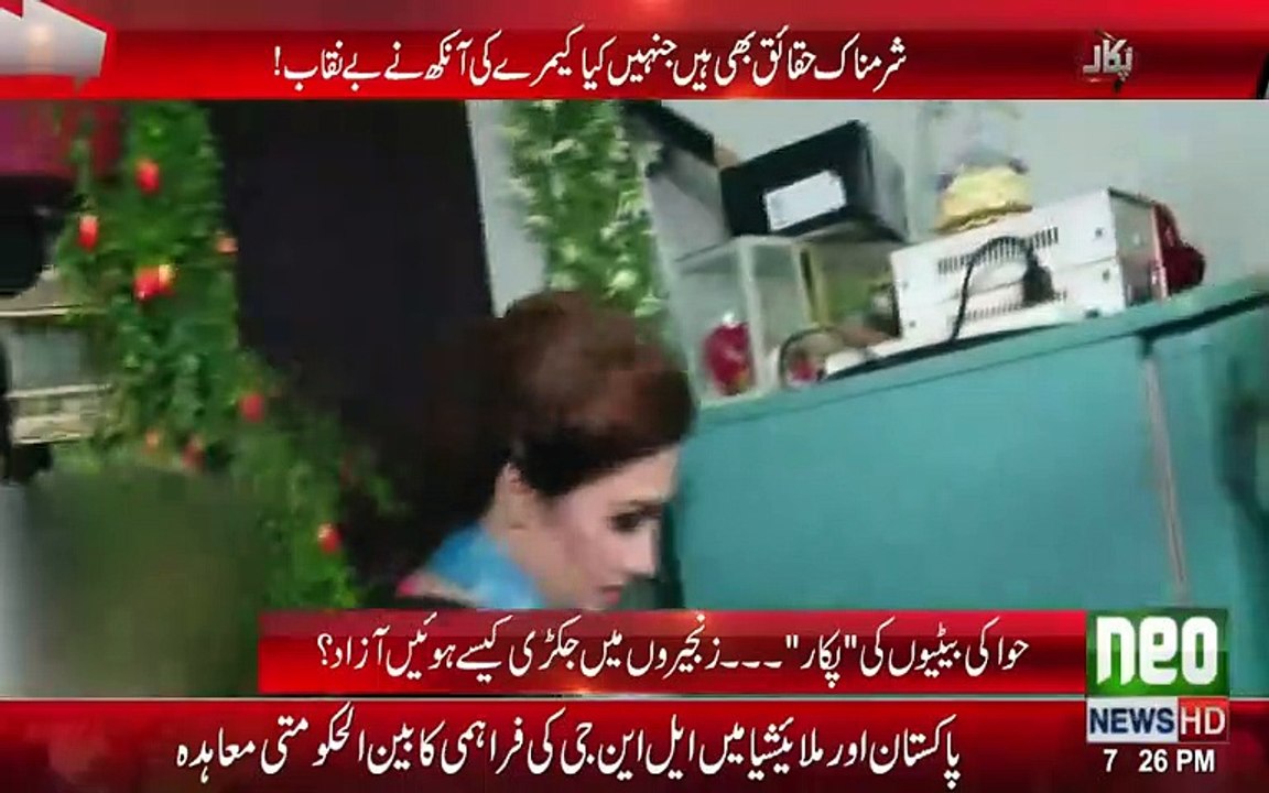 زنجیر وں سے باندھ کر لڑکیوں کے ساتھ کیا کیا جا رہا تھا شرمناک حقائق