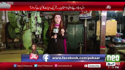 نئی نویلی دلہن نے کیا ایک رات بعد خاوند کا راز فاش