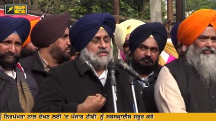 Shiromani Akali Dal answer to Sukhdev Singh Dhindsa