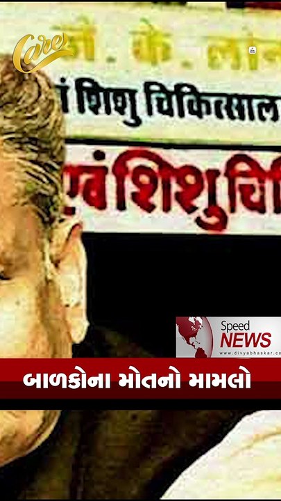 ઈરાન-અમેરિકા વચ્ચે તણાવ વધે તો પેટ્રોલ 90 રૂપિય...