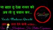 Best powerful motivational video in hindi,Motivational video in hidi,inspirational video in hindi,story,poem