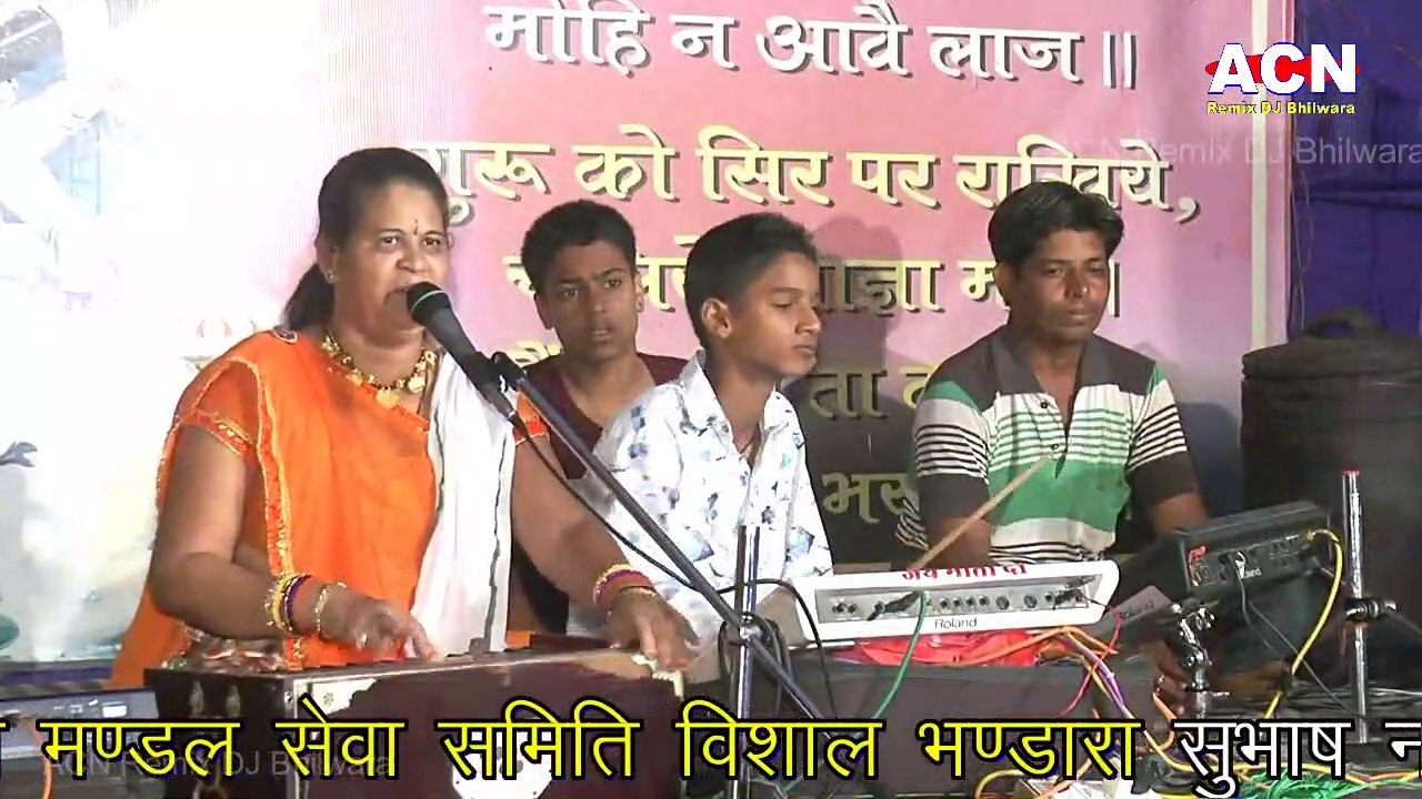 rajasthani bhajan video song hd || gayaka Manju Devi Barua || गायिका मंजू बाई बेरवा || || राजस्थानी भजन न्यू सॉन्ग