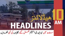 ARY News Headlines | CNG stations reopen across Sindh for 12 hours  | 10 AM | 5 Jan 2020
