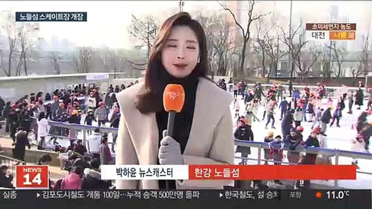 50년 만에 문 연 한강 노들섬 스케이트장…휴일 인파 '북적'