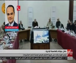 "الحكومة": الانتقال للعاصمة الإدارية الصيف المقبل