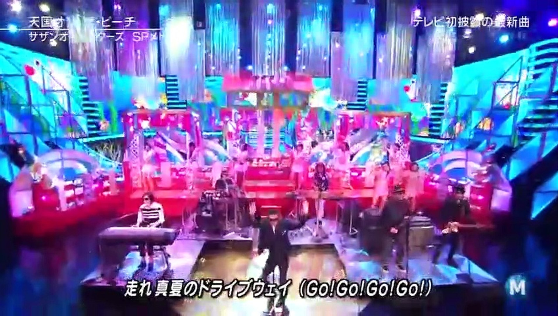Southern All Stars 天国オン ザ ビーチ Heaven On The Beach 東京victory 14 09 05 Video Dailymotion