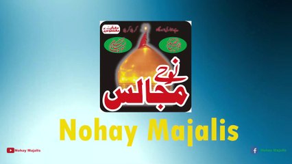 Deen E Islam Ko Jub Bhi Mushkil Aye Gi Hussainyat Ka Nizam Hul Kurey Ga Qiyamat Tuk