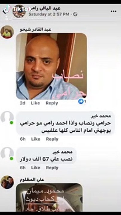 ساهم بالقاء القبض  على المطلوبين للقضاء الاماراتي  1-احمد رامي محمد امين اسماعيل 2-محمود محمد ميمان 3-هاشم محمد ذيب  4-فريد جودت الخطيب  مطلوبين للتحريات ----------------------------------------------------- هولاء مطلوبين للتحريات بلغ عنهم جزاكم الله خير